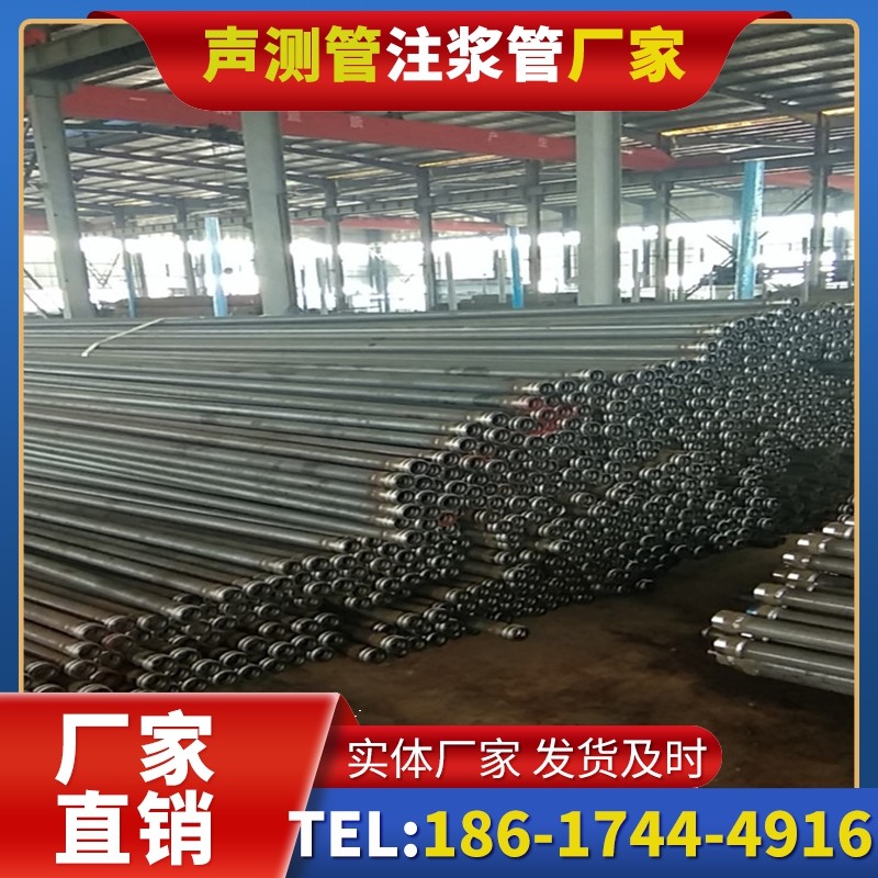 上犹桩基声测管在核电工程桩基中的应用标准