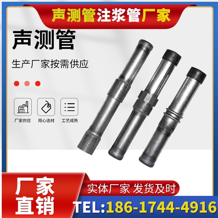上犹钳压式声测管的防腐处理与耐久性保障