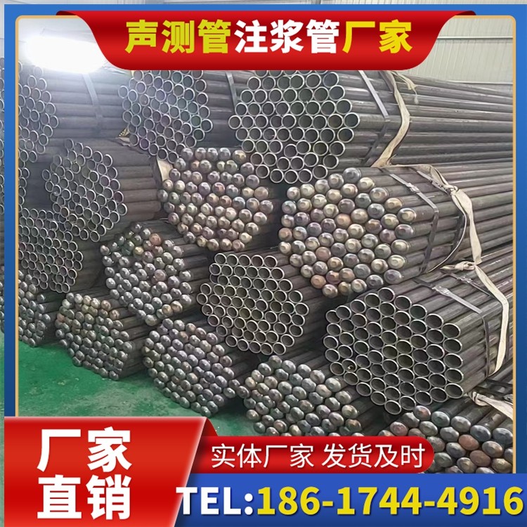 上犹声测管厂家直销的产品退换货流程,保障采购权益