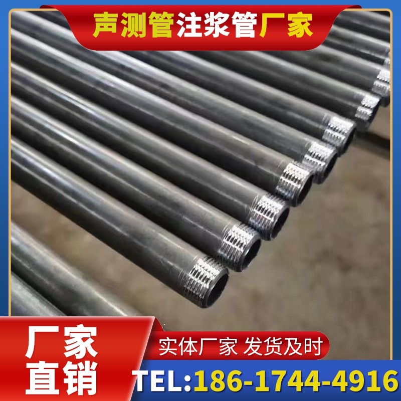 上犹套筒式声测管在大直径桩基中的应用方案