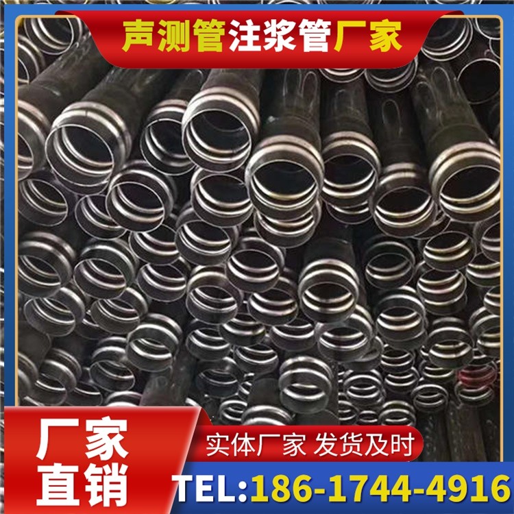 上犹声测管制造厂家的生产工艺差异及影响