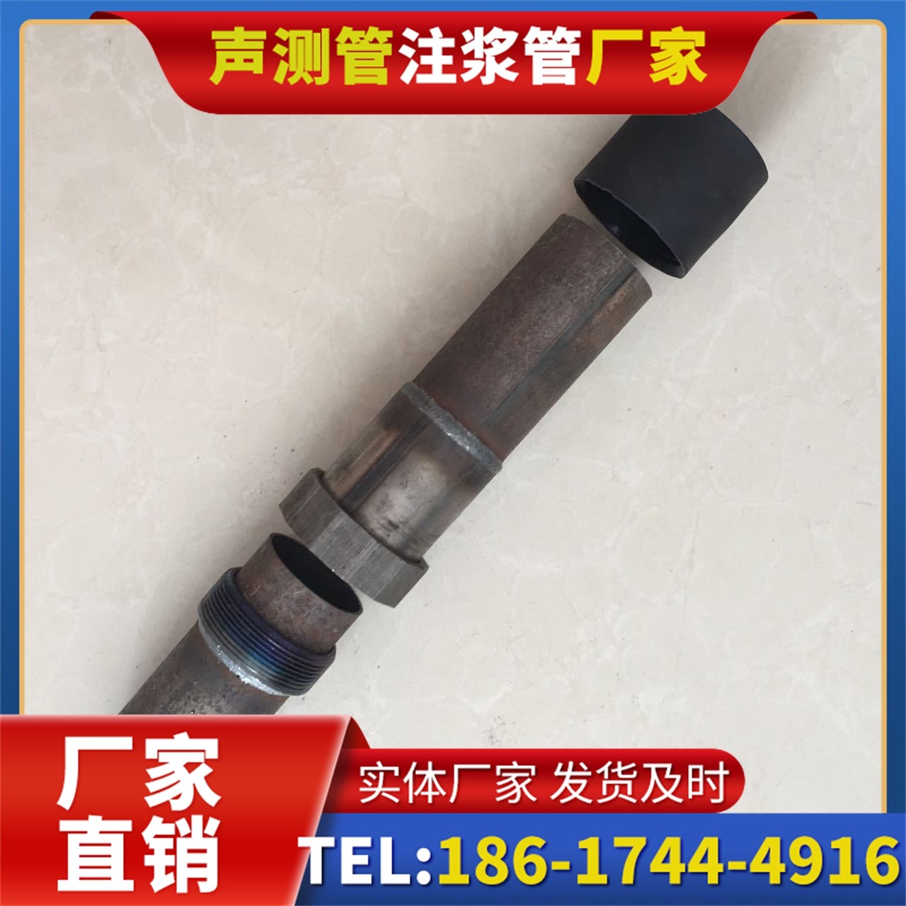 上犹声测管厂家的应急生产能力,应对项目突发需求
